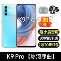 Ледник прелюдия 5G