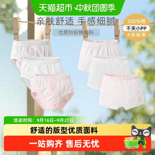精梳纯棉 手感细腻 柔软舒适