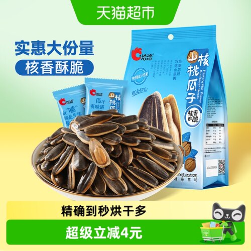 独立小包 | 甜蜜袭人 | 舒心惬意