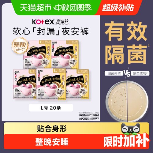 安全防漏 | 物理隔菌 | 科学剪裁