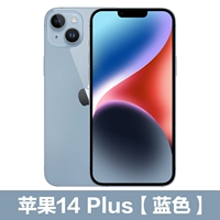 Blue Apple 14plus