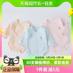 Детское боди, пижама, детская одежда для новорожденных