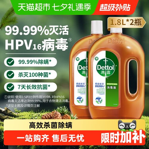 高效杀菌除螨