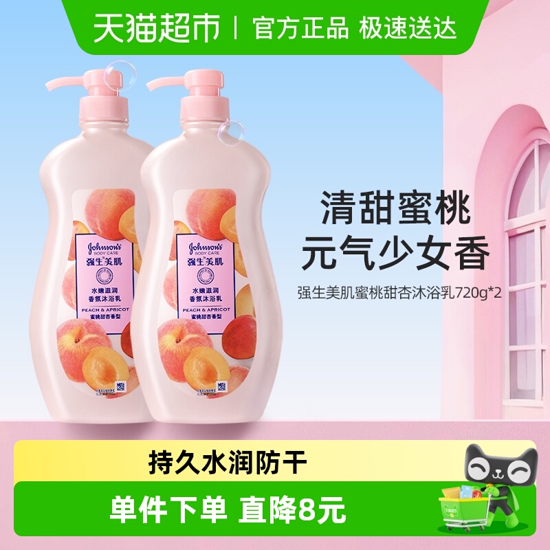 温和洁净，持久留香，全家共享，水润柔滑