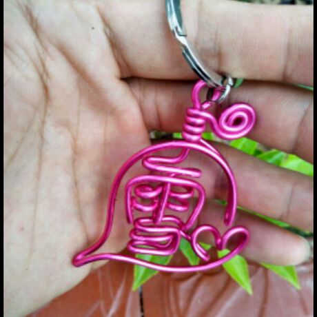 铁丝编字制作名字钥匙扣挂件diy手工制作彩色名字编字个性定制