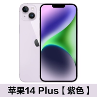 Purple Apple 14plus