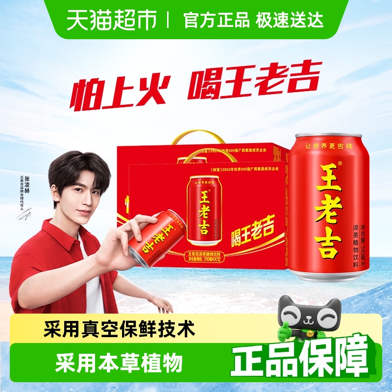 张凌赫同款