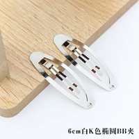 Озеро синий 6 см белый k -color ellipse