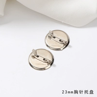 23 мм белый k color brooch -лоток 1