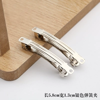 Заколка, 5.8см