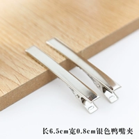 Кремовый, белый, серебряный, 6.5см