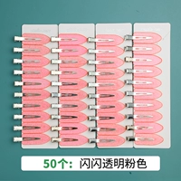 Возьмите (9,9 юаня в всего 50 розовых зажимов для волос)