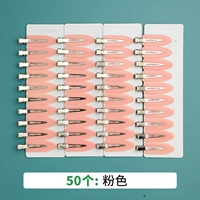 Возьмите (9,9 юаня всего 50 розовых зажимов для волос)