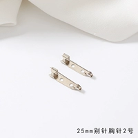 Булавка, брошь, 25mm