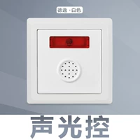 Три -линейное управление звуковым светом