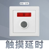 Прикосновение задержка