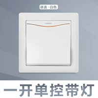 Один открывающаяся одиночная лампа AE161 AE161