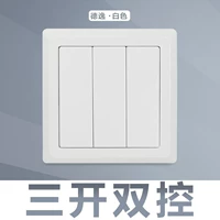 Три отверстия и два элемента управления