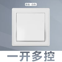 One Kai Multi -Control AE119