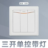 Sankou Single -Control Lamp Ae163