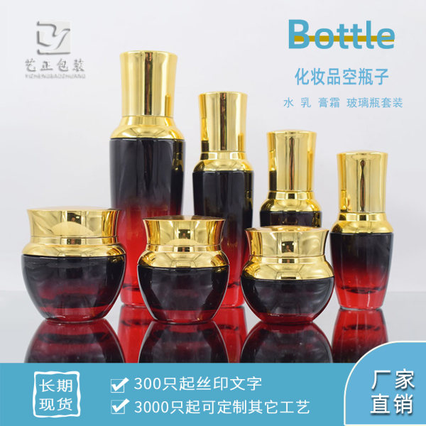 Косметическая бутылка, агатовый красный комплект, золотое молочко, эссенция, в корейском стиле