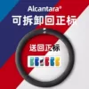 Товары от 刘氏车品诚信店