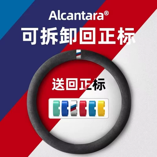 Alcantara Flip Hair New Audi A4Q3Q5LA6LQ2L Q7A3 A8L Руководство Руководя колеса