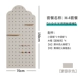70*150 Yun Duo Duo Cave Board- 素 7 7