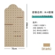 70*150 Cloud Cave Plate Color