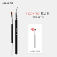 T301 Double -Headed Concealer+T30 Congring Eyeling Crash