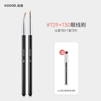 T29 ПРАВО -ЗАЯВЛЕНИЯ КРЕСТАВА для глаз+T30 Угол складывания для глаз для глаз