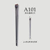 A101-Blade Slimper Eyebrow Brush
