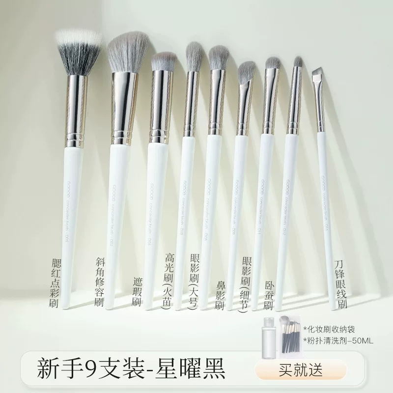 Brush, eye shadow for contouring, foundation, face blush, full set