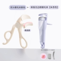 Расческа без полей, бежевый + двусторонние щипцы для завивки ресниц