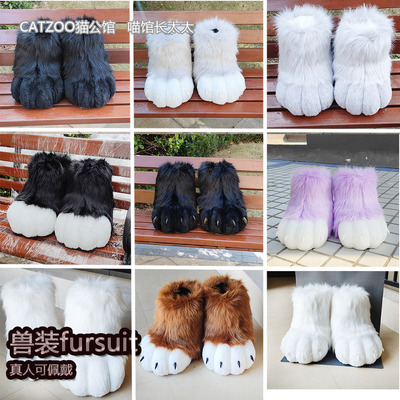 taobao agent Fursuit Beast Furry Furry Beast Beast Beast Beast Foot Power Furled Outsourcing Shoes