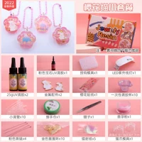 Пакет мелки