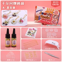 Пакет сухой цветочной бирки-смешанный