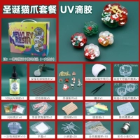 Ультрафиолетовый пакет кошачьих кошек