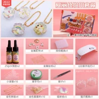 Пакет маленького кота кота Alice