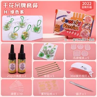 Пакет сухой цветочной метки -h зеленый