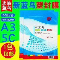 Бесплатная доставка Xinlan Bird A3 5C 50 -метровая фотопластическая пленка над пластиковой пленкой Overlaide Plamp Plam