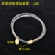 Shuanging (1,3 метра) 1