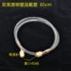 Shuanging (85 см) 1