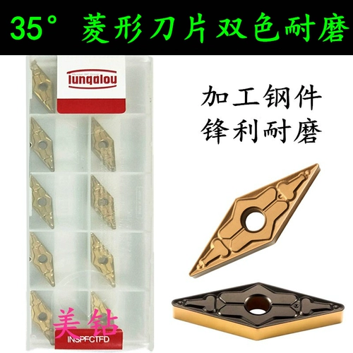 Двойное покрытие 35-градусного алмазнообразного лезвия ЧПУ VNMG160408/160404/160412-TM Ultra-Lear-устойчивость