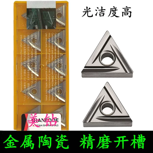 Mitsubishi Groove Type TNMG160404R/160402R/L-2G NX2525 Керамический автомобиль Керамический круглый круглое круглое круглое