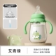 Ai qingmei 240 мл [молоко молоко молоко молоко 6+ месяц, перебрасывающая L Nipple Pitth+Дайте xl pacch+щетка для бутылки]
