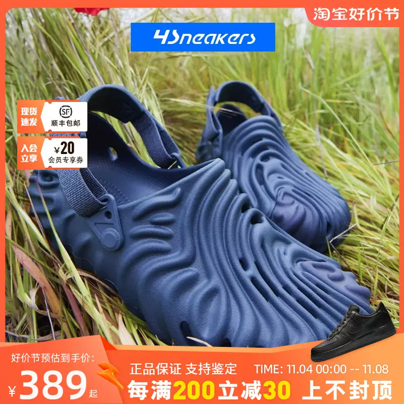 Hoka One One HOPARA霍帕拉男女休闲户外徒步凉鞋1123112-LSSD-Taobao