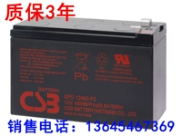 CSB Hessiby Battery UPS12460F2 (12V460W) Огненные аварийные питания ветра, EPS DC Electricity