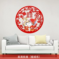 Красивый брак