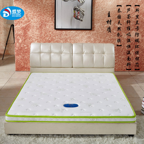 爱逛街为您找到3e椰棕床垫相关的宝贝,您可以在下面的板块中挑选喜欢